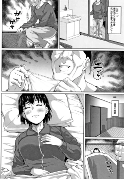 Page 131 of Tanetsuke Koubinbin