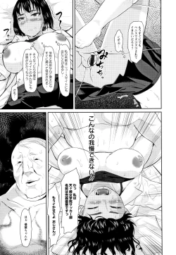 Page 158 of Tanetsuke Koubinbin