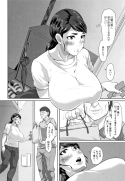 Page 169 of Tanetsuke Koubinbin
