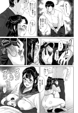 Page 74 of Tanetsuke Koubinbin