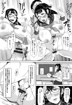 Page 81 of Tanetsuke Koubinbin