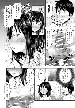 Page 36 of Imouto Bero Chu Sex
