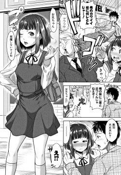 Page 52 of Imouto Bero Chu Sex