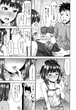 Page 63 of Imouto Bero Chu Sex