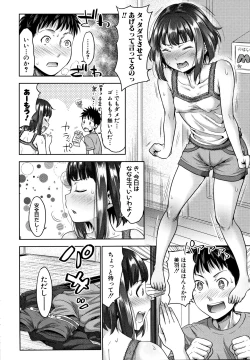 Page 64 of Imouto Bero Chu Sex