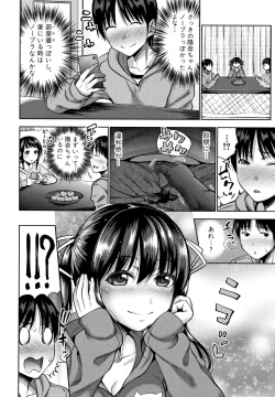 Page 76 of Imouto Bero Chu Sex