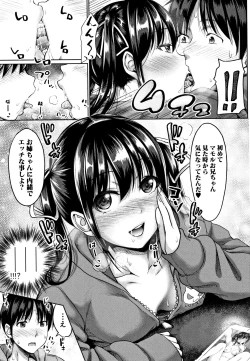 Page 81 of Imouto Bero Chu Sex