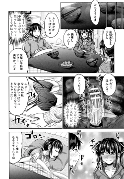 Page 90 of Imouto Bero Chu Sex