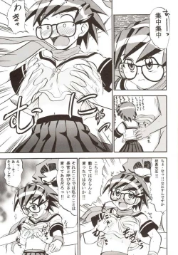 Page 24 of G-On Scramble!