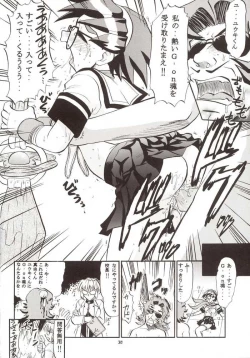 Page 29 of G-On Scramble!
