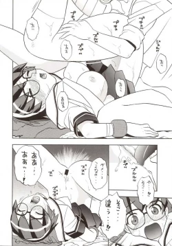 Page 37 of G-On Scramble!