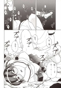 Page 39 of G-On Scramble!