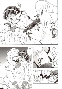 Page 40 of G-On Scramble!