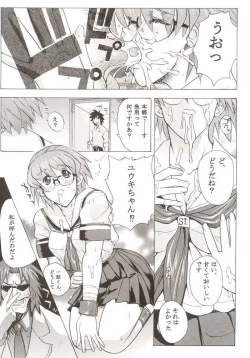 Page 47 of G-On Scramble!