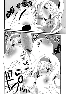 Page 5 of Infinite ☆ Seicross 2