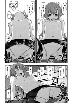 Page 21 of Towa Ijiri 2