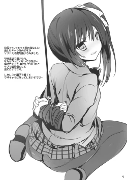 Page 133 of Gakkou de Seishun! Soushuuhen 3