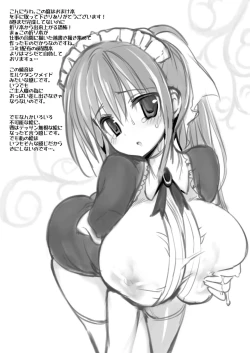 Page 138 of Gakkou de Seishun! Soushuuhen 3