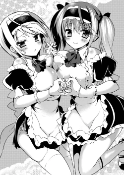 Page 152 of Gakkou de Seishun! Soushuuhen 3