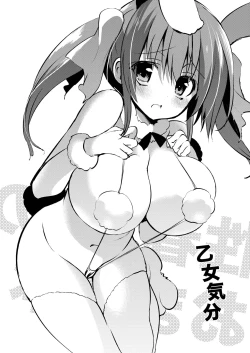 Page 160 of Gakkou de Seishun! Soushuuhen 3