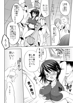 Page 44 of Gakkou de Seishun! Soushuuhen 3