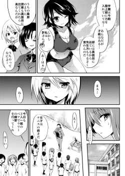 Page 9 of Gakkou de Seishun! Soushuuhen 3