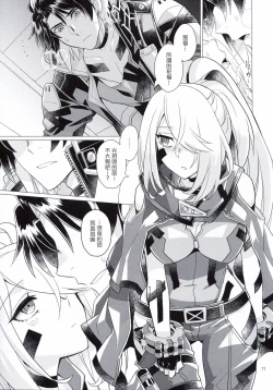 Page 10 of Dawn of the hounds