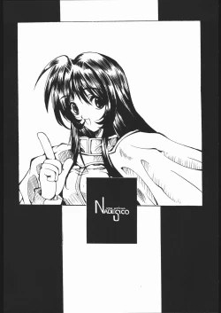 Page 33 of Ketsu! Megaton Z