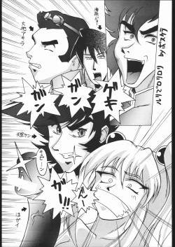 Page 44 of Ketsu! Megaton Z