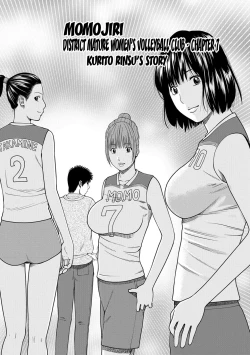 Page 116 of Momojiri Danchi MamaMom's Volley Ball | Momojiri District Mature Women's Volleyball Club