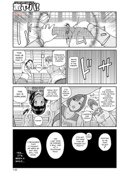 Page 139 of Momojiri Danchi MamaMom's Volley Ball | Momojiri District Mature Women's Volleyball Club