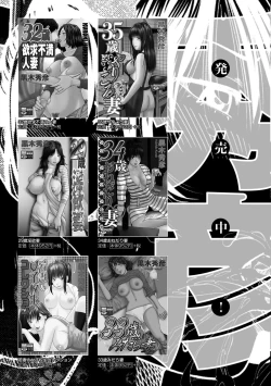 Page 201 of Momojiri Danchi MamaMom's Volley Ball | Momojiri District Mature Women's Volleyball Club