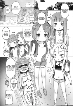 Page 12 of Shikyuu Shounin Mesugakis