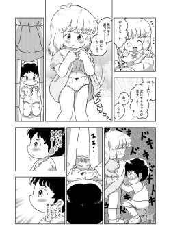 Page 19 of Kochokocho Kids