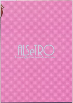 Page 27 of Imouto ni Baretara Shinu