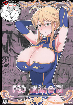 Download FGO Yaminabe Goudou