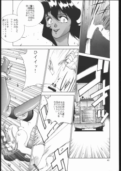 Page 40 of GOLD EXPERIENCE