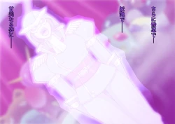 Page 10 of Little Savers Kaijin-ka Sakusen