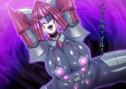 Page 116 of Little Savers Kaijin-ka Sakusen