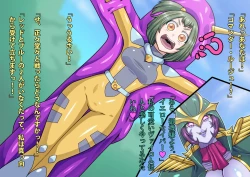 Page 16 of Little Savers Kaijin-ka Sakusen