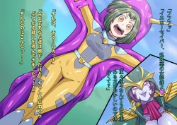 Page 17 of Little Savers Kaijin-ka Sakusen