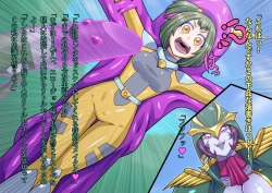 Page 19 of Little Savers Kaijin-ka Sakusen