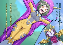 Page 20 of Little Savers Kaijin-ka Sakusen