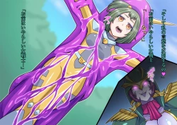 Page 24 of Little Savers Kaijin-ka Sakusen