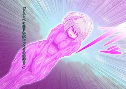 Page 31 of Little Savers Kaijin-ka Sakusen