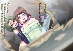 Page 91 of Little Savers Kaijin-ka Sakusen