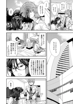 Page 34 of Funya Funya Suki no Onnanoko
