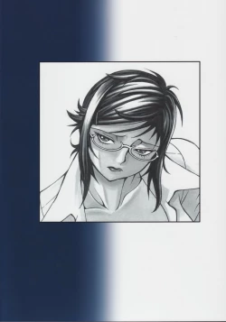 Page 22 of Fog Field