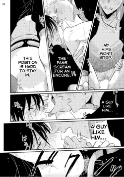 Page 103 of Yoru to Asa no Uta