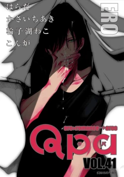 Page 109 of Yoru to Asa no Uta